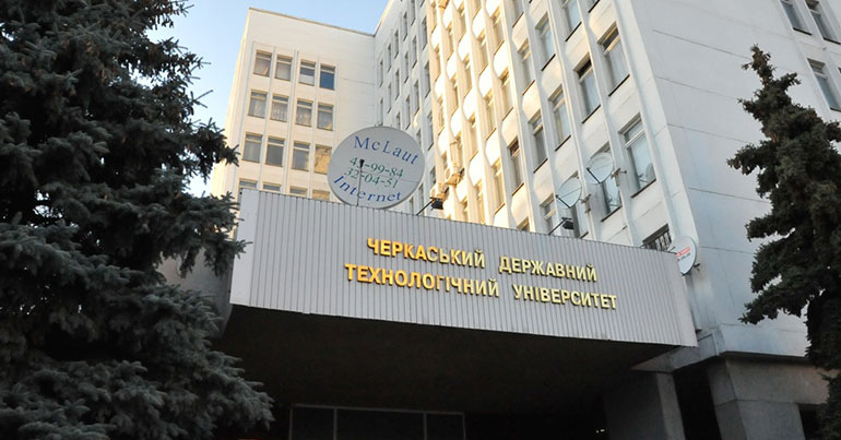 Черкаський державний технологічний університет