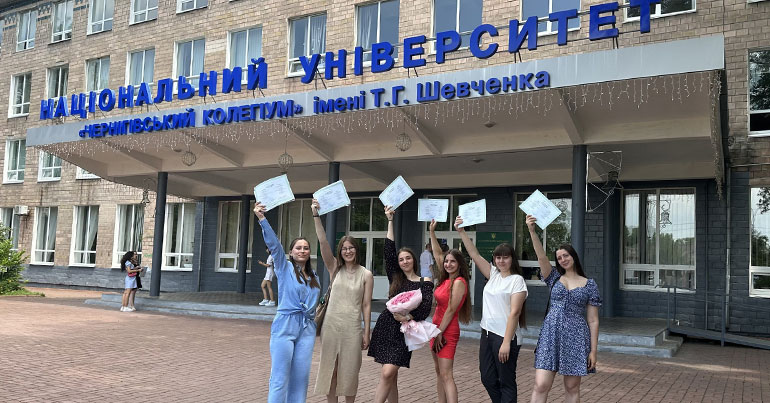 Національний університет 