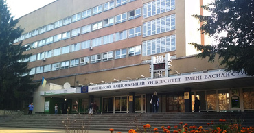Донецький національний університет імені Василя Стуса