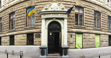 Львівський державний університет фізичної культури імені Івана Боберського