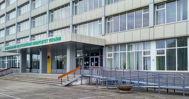 Національний лісотехнічний університет України НЛТУ