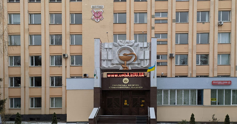 Полтавський державний медичний університет