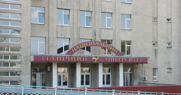 Тернопільський національний технічний університет ім. І. Пулюя