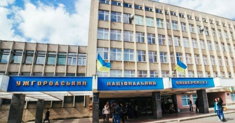 Ужгородський національний університет