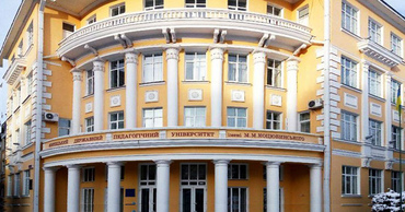 Вінницький державний педагогічний університет ім. М. Коцюбинського