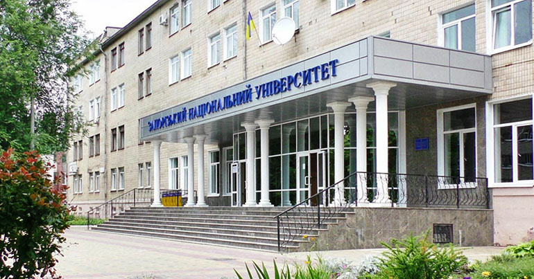 Запорізький національний університет