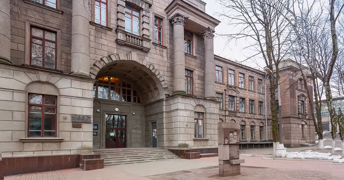 Дніпровський державний медичний університет