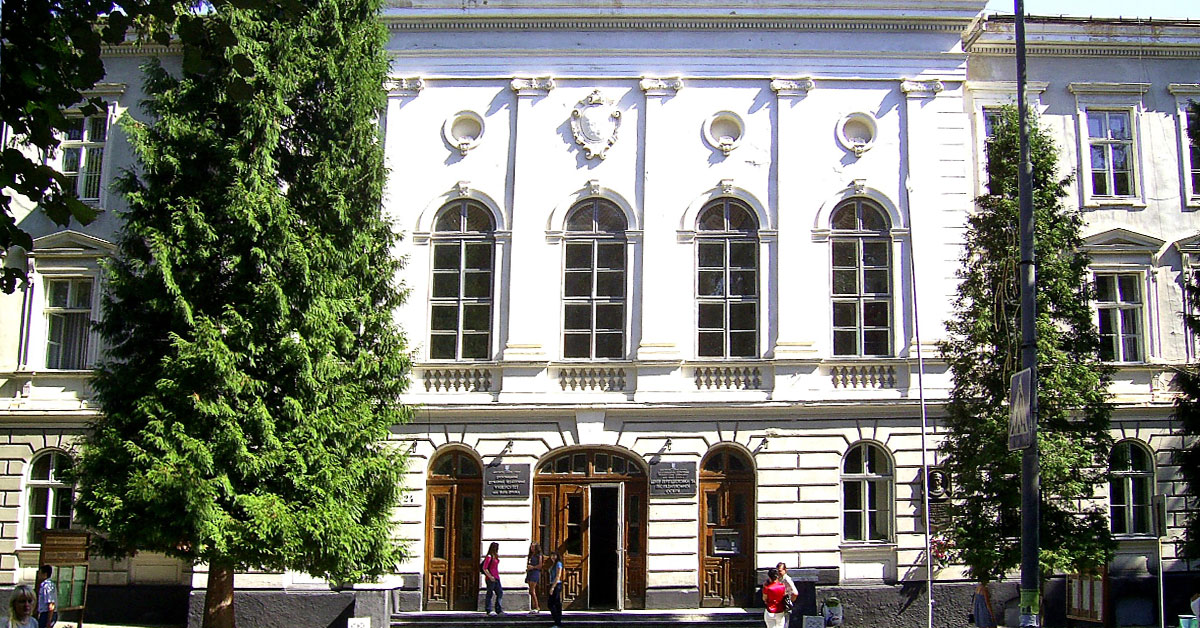 Дрогобицький педагогічний університет імені Івана Франка