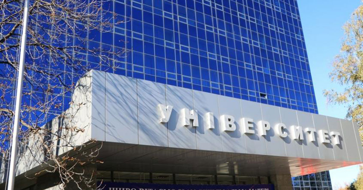 Дніпровський національний університет імені Олеся Гончара