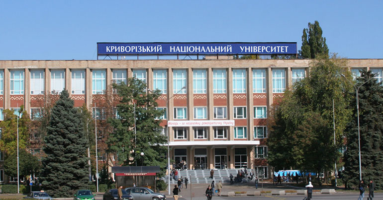 Криворізький національний університет