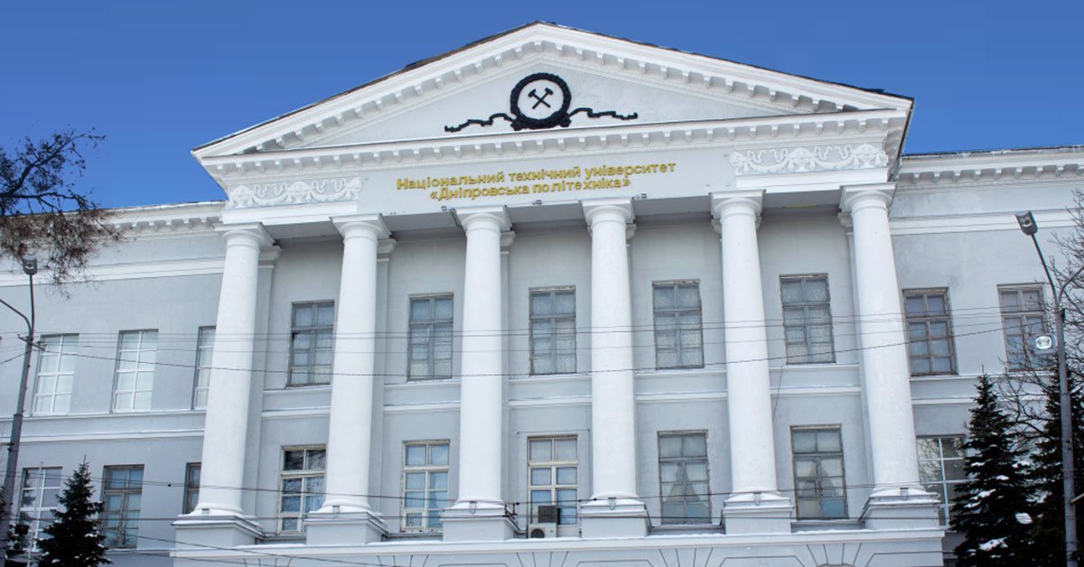 Національний технічний університет Дніпровська політехніка