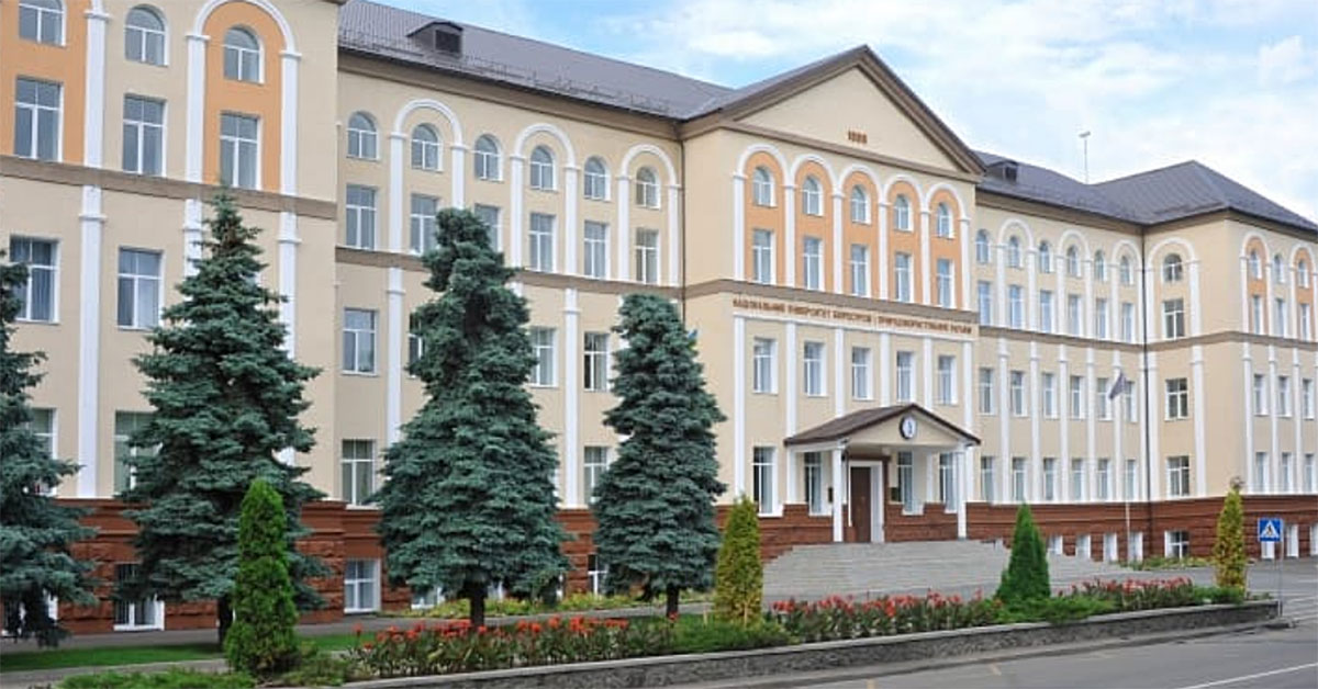 Національний університет біоресурсів і природокористування