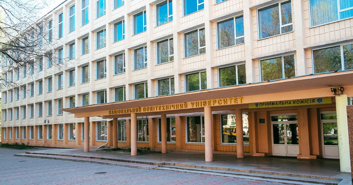 Одеська політехніка