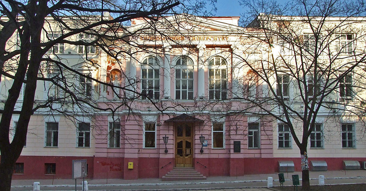 Одеський національний економічний університет