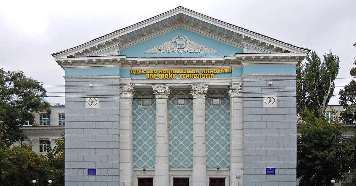 Одеський національний технологічний університет