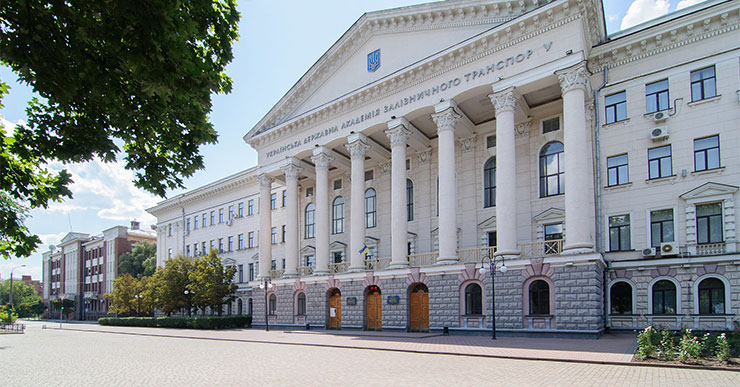 Український державний університет залізничного транспорту